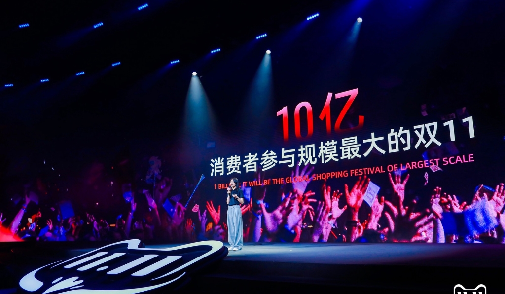 预计今年双11有10亿人参与。受访者供图