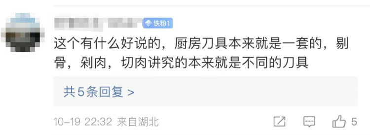 菜刀拍蒜又又又断了！张小泉这次怎么说？4