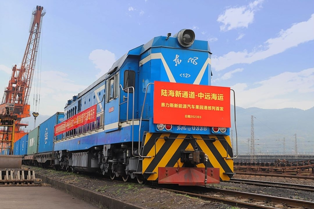 Customized “land-sea new corridor” cargo train of SERES (Photo provided by the interviewee)