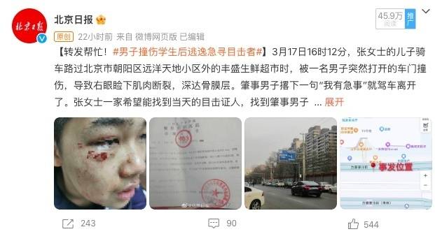 女童遭“开门杀”后被碾压！这动作很多人心存侥幸3