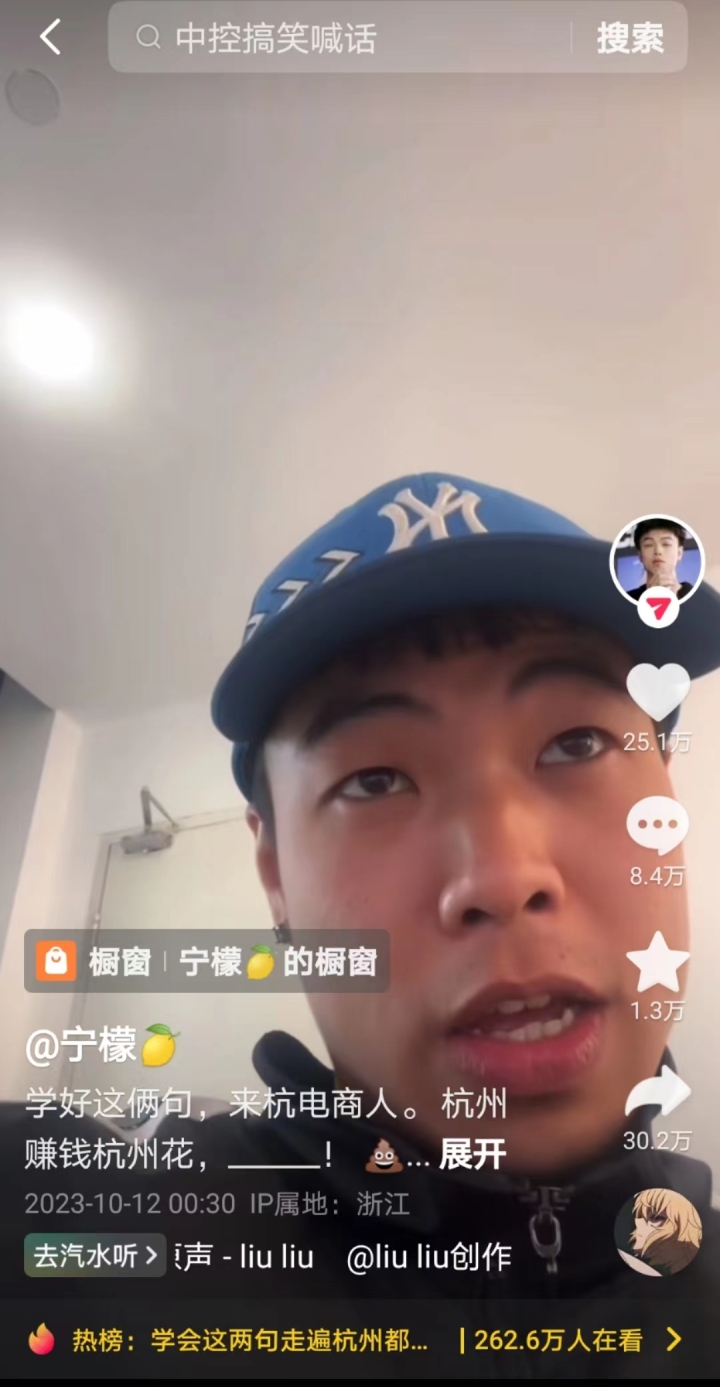简单三句话就能月入八千？直播带货中的“捧哏”是个什么神仙职业？1