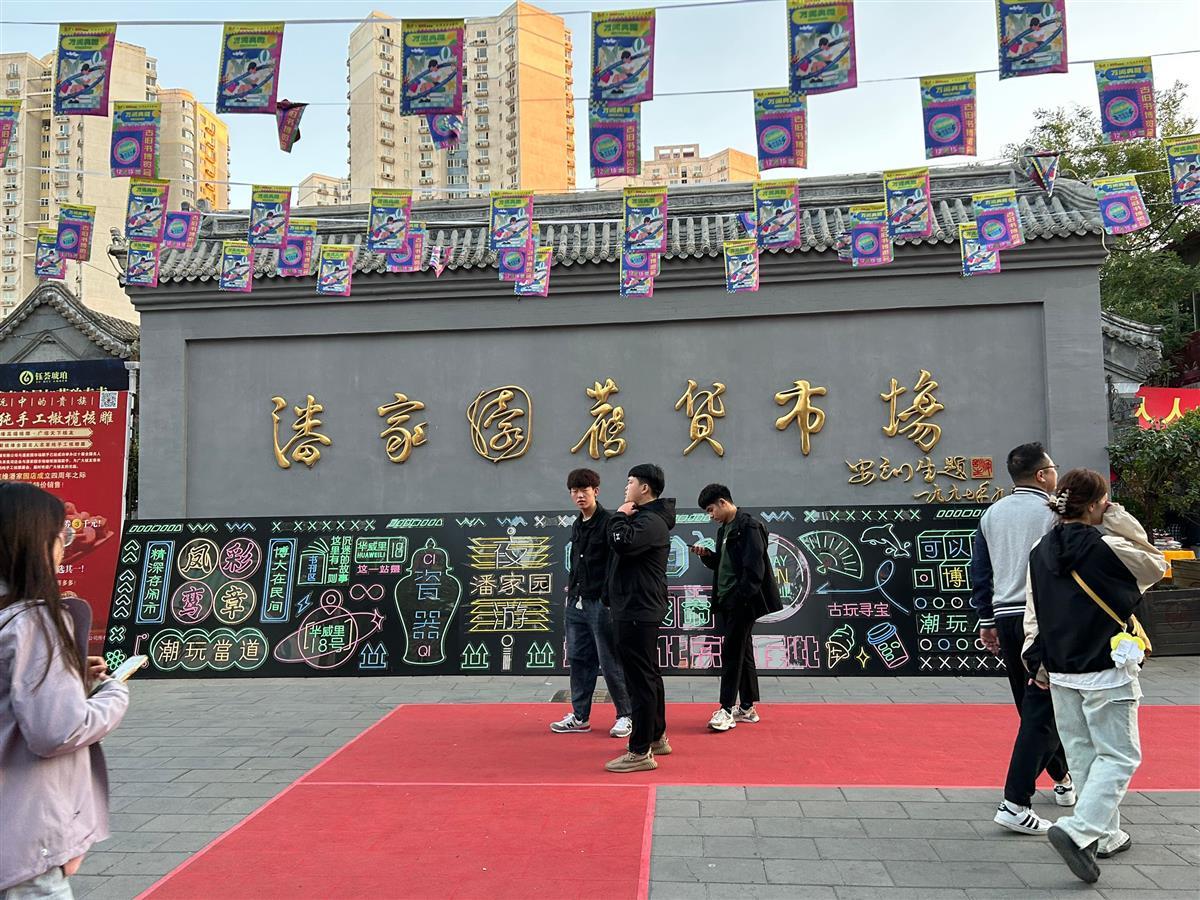 卖摆件给智利总统的潘家园摊主：不少网友慕名前来摊位打卡，人气很旺1
