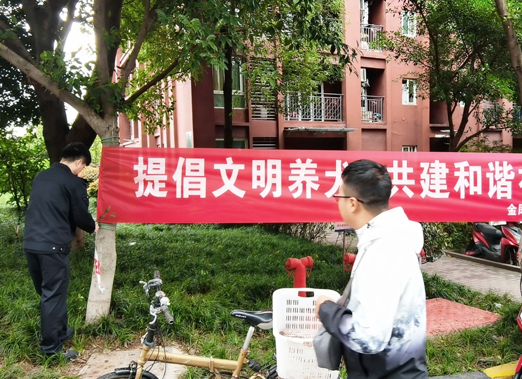 民警在小区挂横幅。警方供图