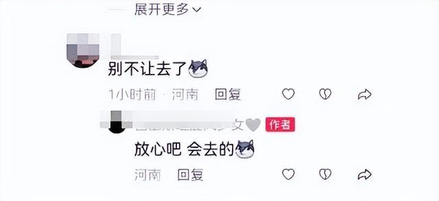 长相神情酷倪妮 “河南分妮”走红后喜提休假一周：回家放松放松3