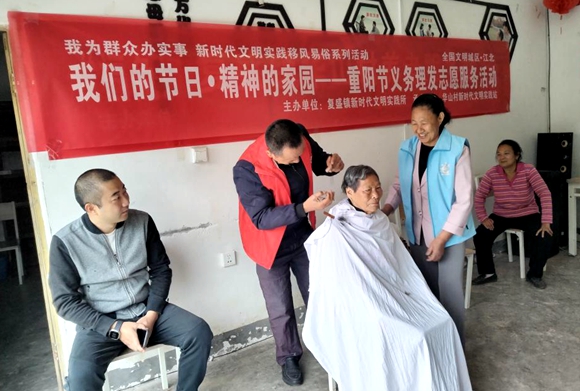 志愿者为老年人义务剪发。江北区复盛镇供图