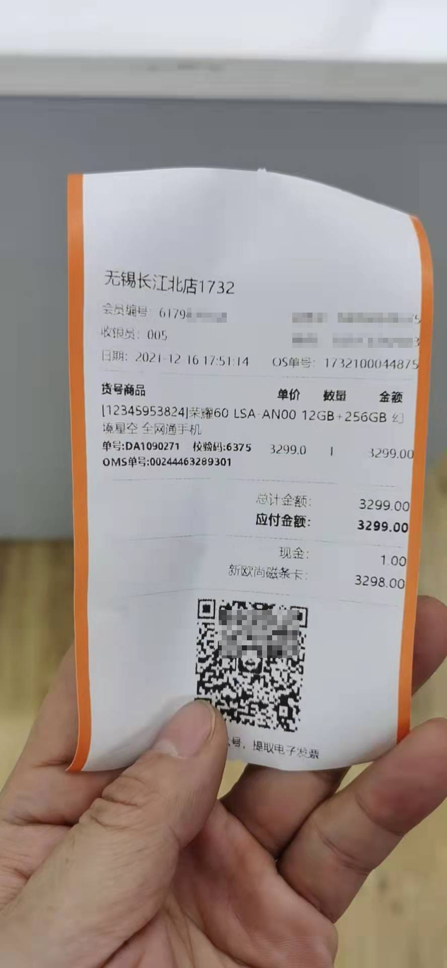 女子称手机凌晨突然自燃致其脚部烧伤，荣耀：正在跟进处理3