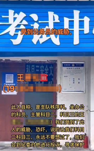 主播拒绝粉丝要求被威胁？该粉丝称遭诬陷，警方已立案调查