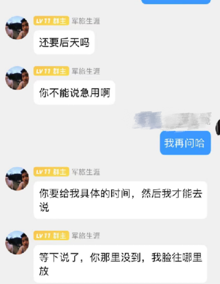 有人被骗90万！男演员紧急发声：不要上当！4