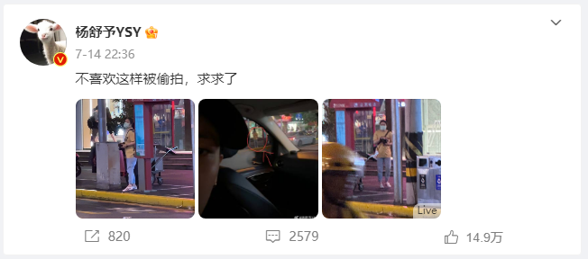 “感觉很恐怖！”知名女篮球员发文，拒绝粉丝接机4