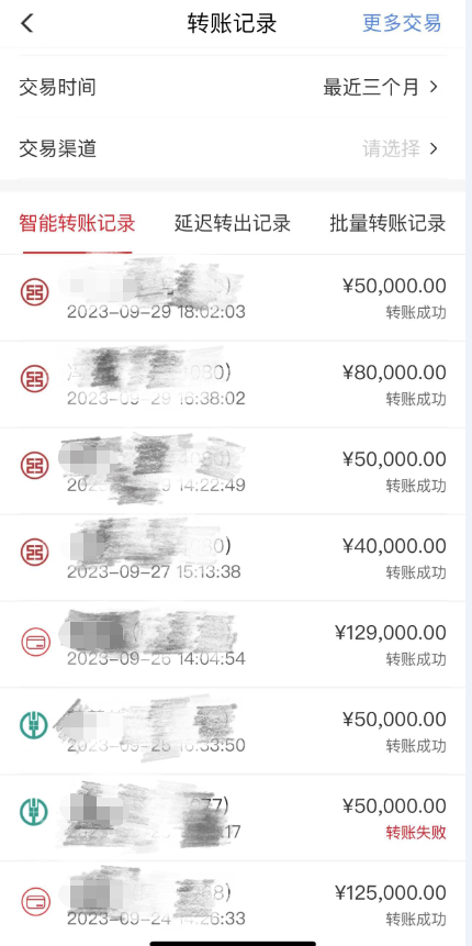 有人被骗90万！男演员紧急发声：不要上当！3