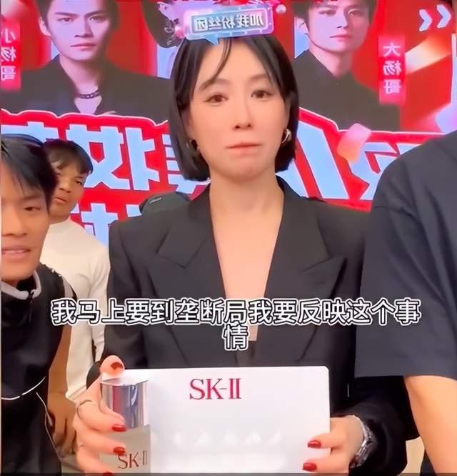 浓浓火药味！双十一大促刚开启，李佳琦被“撕”上热搜7