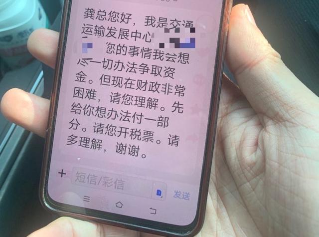 肺癌晚期承包商向山阳县交通局讨要工程款两年，交通局：资金紧缺，正与财政局沟通2