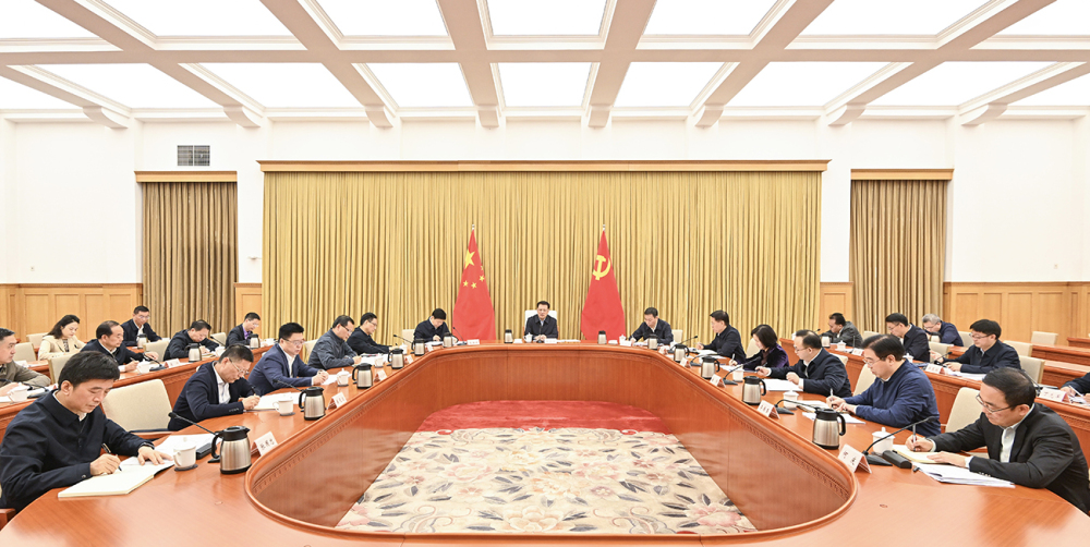 袁家军：积极探索超大城市现代化治理新路子