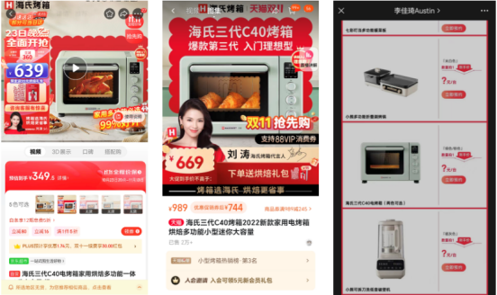 李佳琦被京东员工质疑“二选一”，多方最新回应3