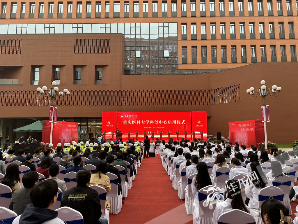 启动仪式现场。 华龙网记者 刘钊 摄
