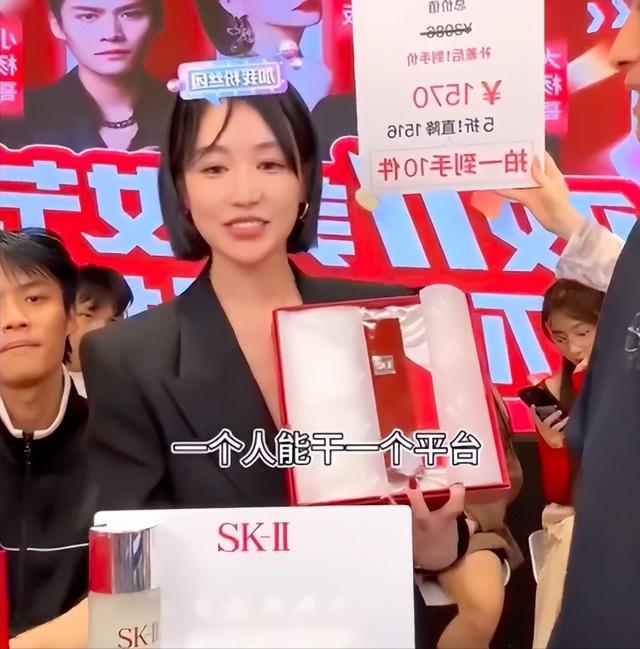 浓浓火药味！双十一大促刚开启，李佳琦被“撕”上热搜5