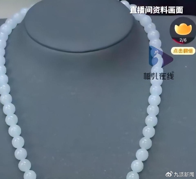 浓浓火药味！双十一大促刚开启，李佳琦被“撕”上热搜8