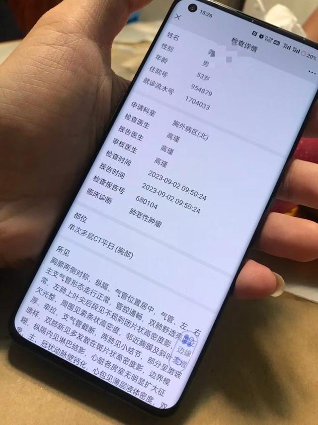 肺癌晚期承包商向山阳县交通局讨要工程款两年，交通局：资金紧缺，正与财政局沟通3