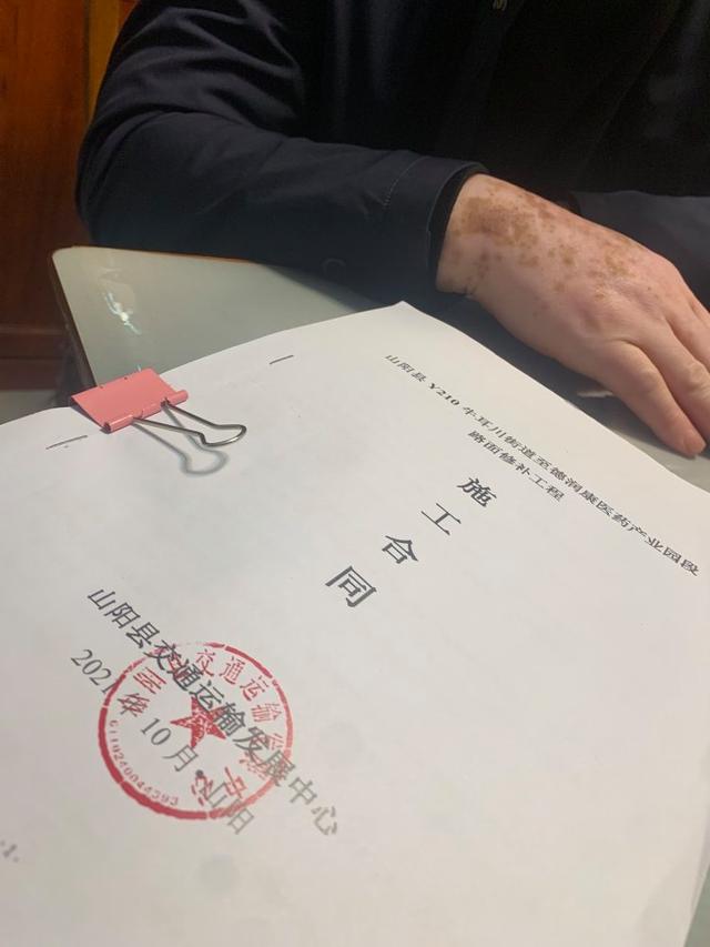 肺癌晚期承包商向山阳县交通局讨要工程款两年，交通局：资金紧缺，正与财政局沟通4