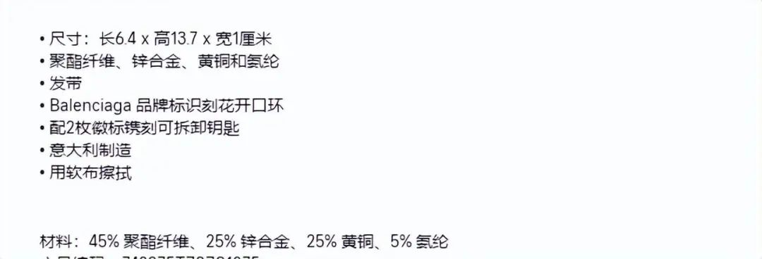 4000元奢侈品牌发带遭吐槽：灵感来自澡堂子？3