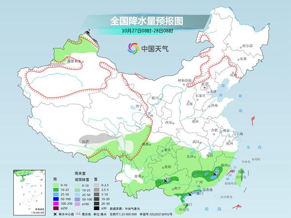 南方大范围降雨持续 北方迎来短暂降温 全国天气一览→2