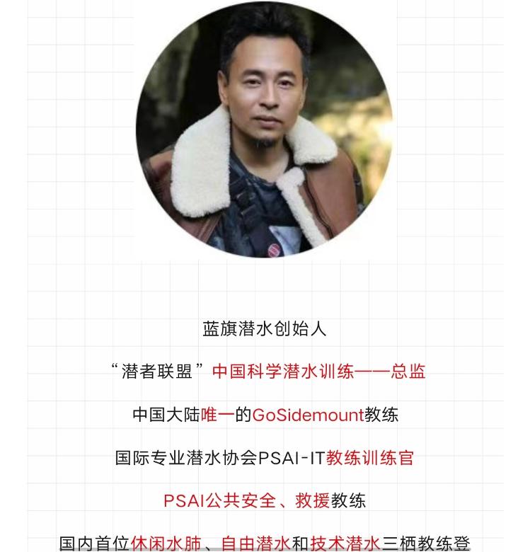 知名潜水员韩颋遗体已被打捞上岸 追悼仪式将在浙江举行 家属谢绝礼金馈赠2