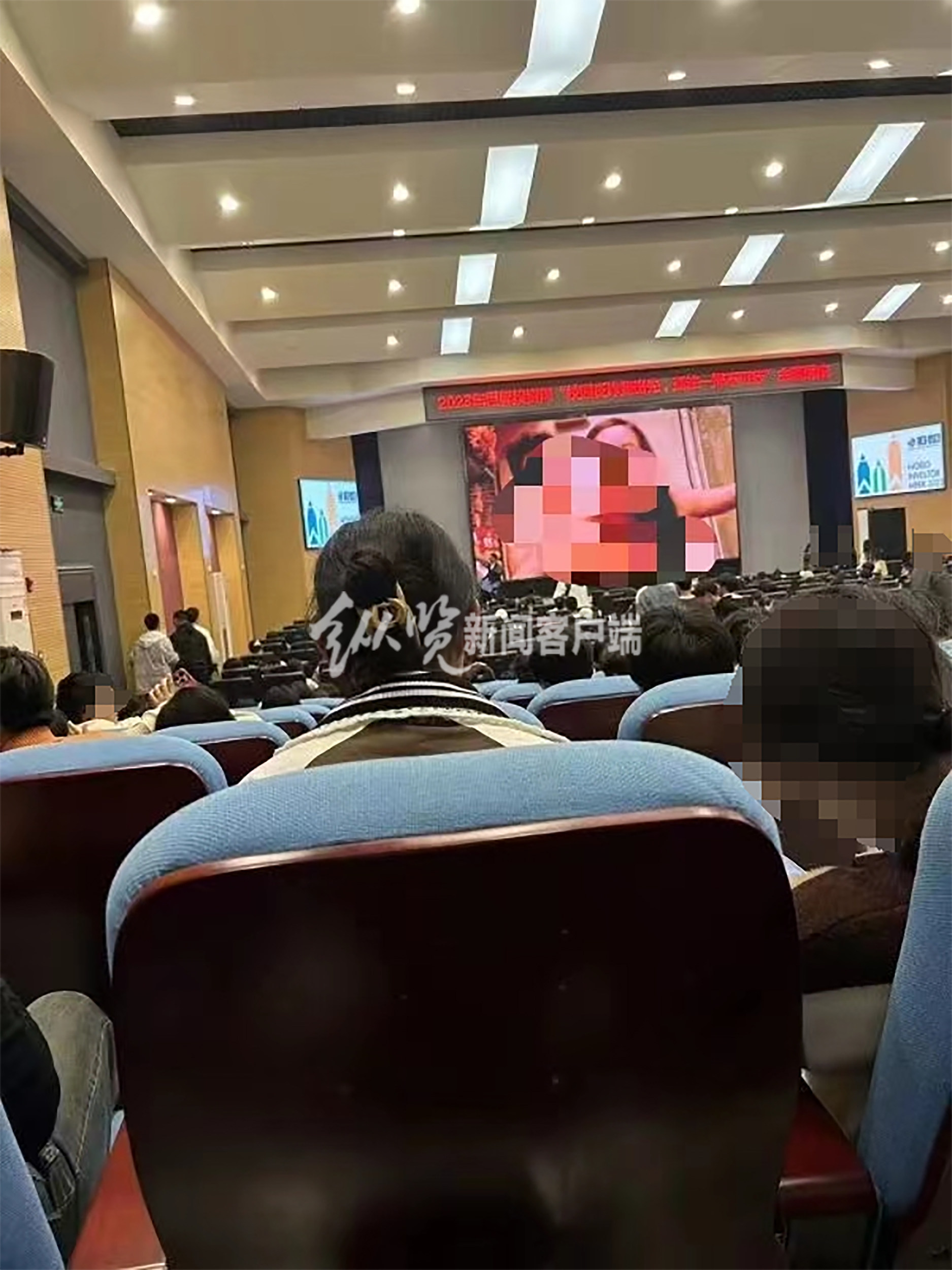 警方回应“网传湖北一高校专题讲座播放不雅视频”：已到学校展开调查1