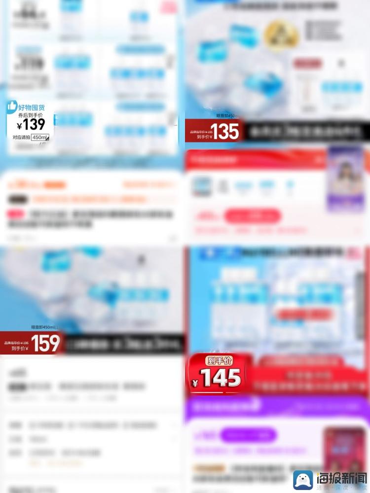 双11价格大战打响，直播间真的更便宜吗？记者多平台对比发现……2