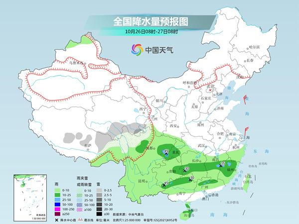 南方大范围降雨持续 北方迎来短暂降温 全国天气一览→1