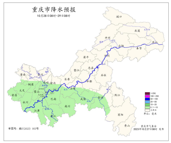 28日8时—29日8时全市降水预报图。重庆市气象台供图