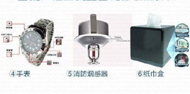 男性朋友送的化妆镜藏了4个摄像头!哪些地方容易隐藏偷拍设备?生活中如何防范?3