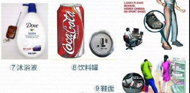 男性朋友送的化妆镜藏了4个摄像头!哪些地方容易隐藏偷拍设备?生活中如何防范?4