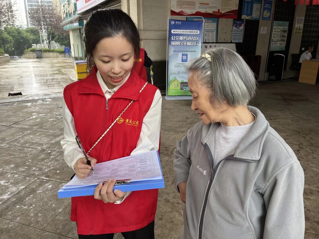 公交志愿者走进社区，了解居民出行需求。重庆北部公交供图