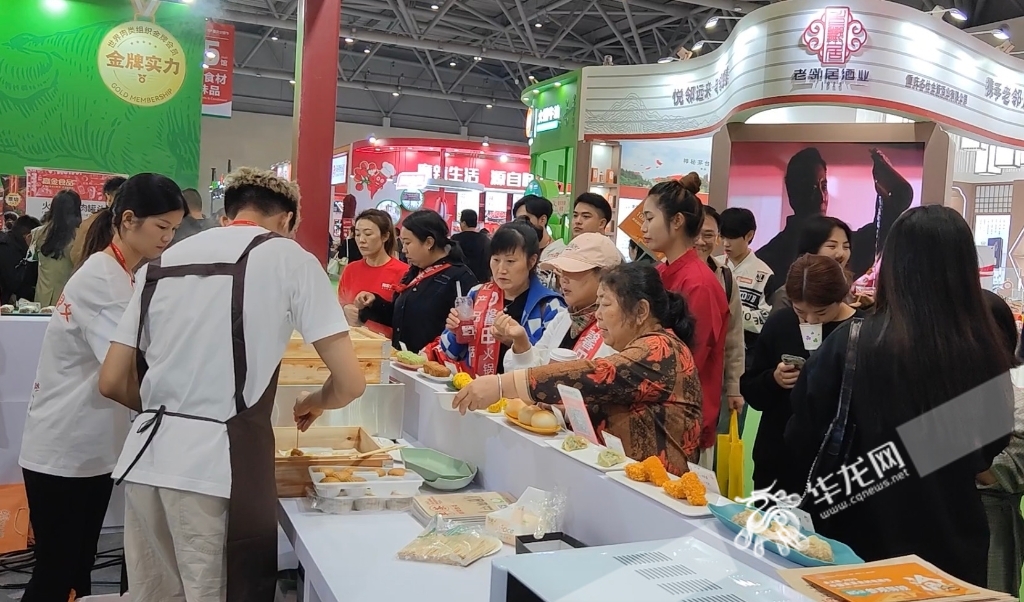火锅节美食文化节活动现场。华龙网记者谢鹏飞摄2