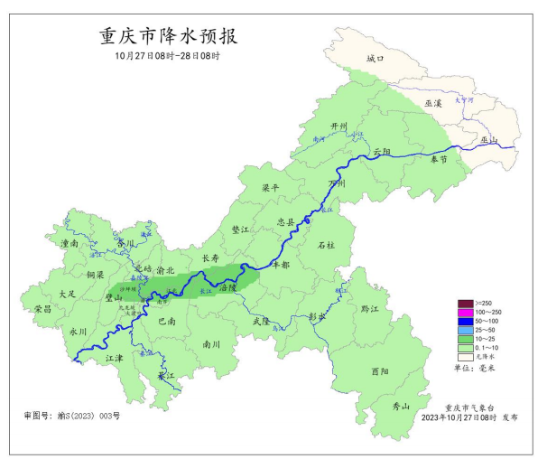 27日8时—28日8时全市降水预报图。重庆市气象台供图
