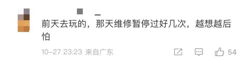 直击救援现场！起底雪域雄鹰，事前深圳欢乐谷曾开安全生产会15