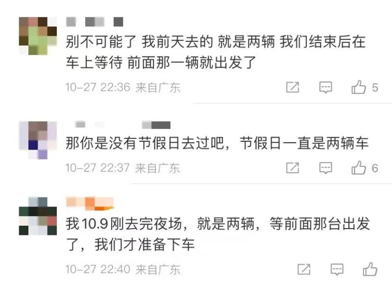 直击救援现场！起底雪域雄鹰，事前深圳欢乐谷曾开安全生产会10