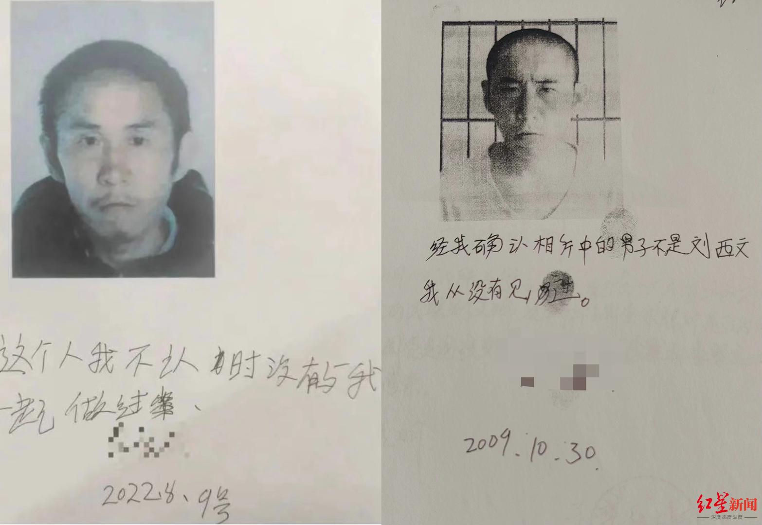智障男子“冒名”逃犯坐牢9年后续 家属：法院受理申诉案件，经四次延期尚未有结果5