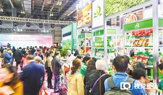 重庆国际消博会开幕 20多国近千种进口好货汇聚