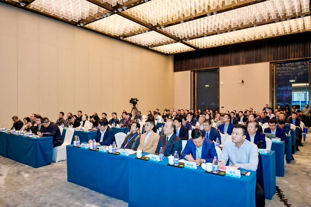 研讨会现场。主办方供图