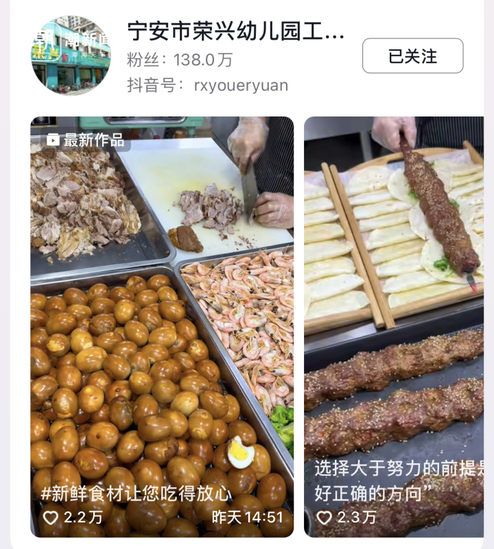 人均16元就能让孩子吃上“豪横大餐”，黑龙江这家幼儿园是怎么做到的2