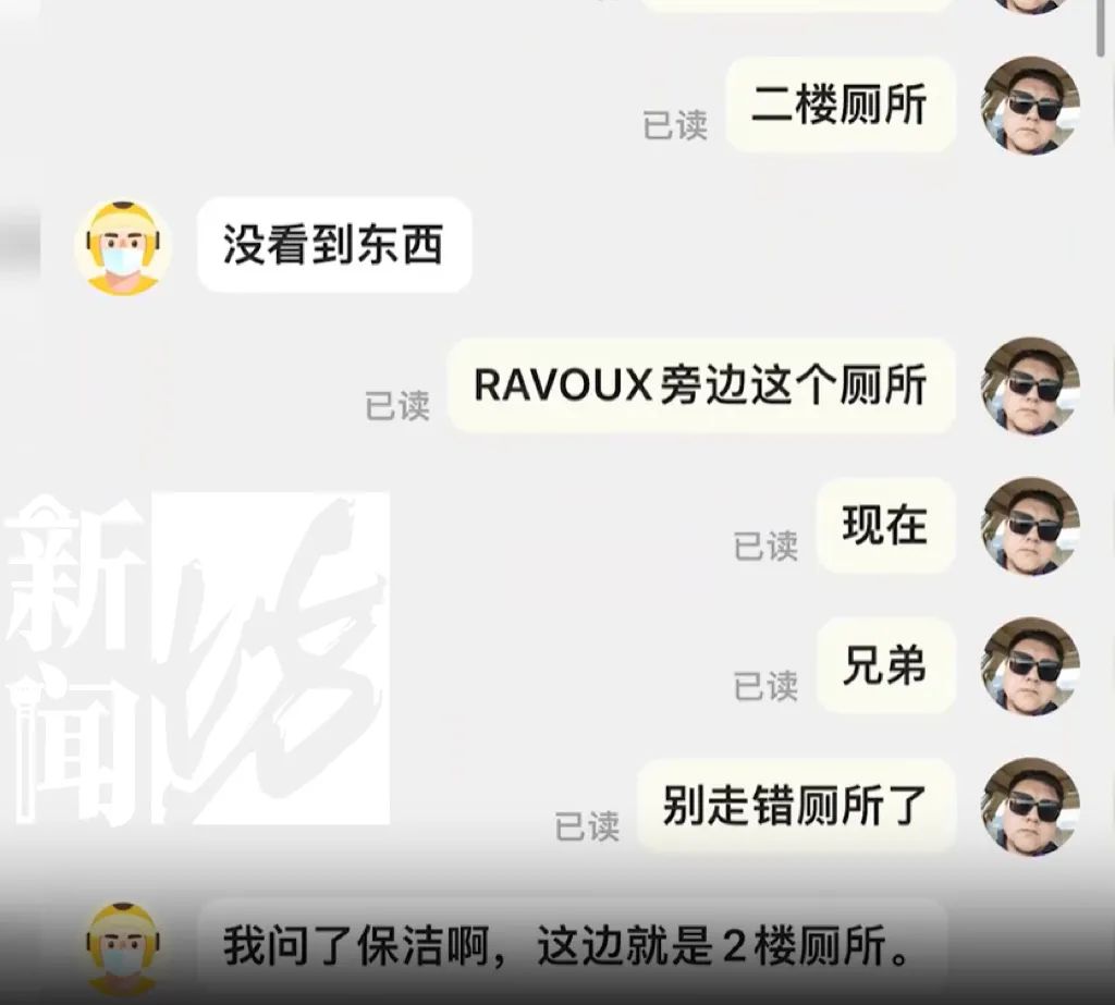 上海男子13万元出售二手劳力士“绿水鬼”手表，当面交易时被“调包”4