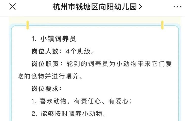 年薪15万，学历初中及以上！杭州这份工作火出圈，真的好做吗？6