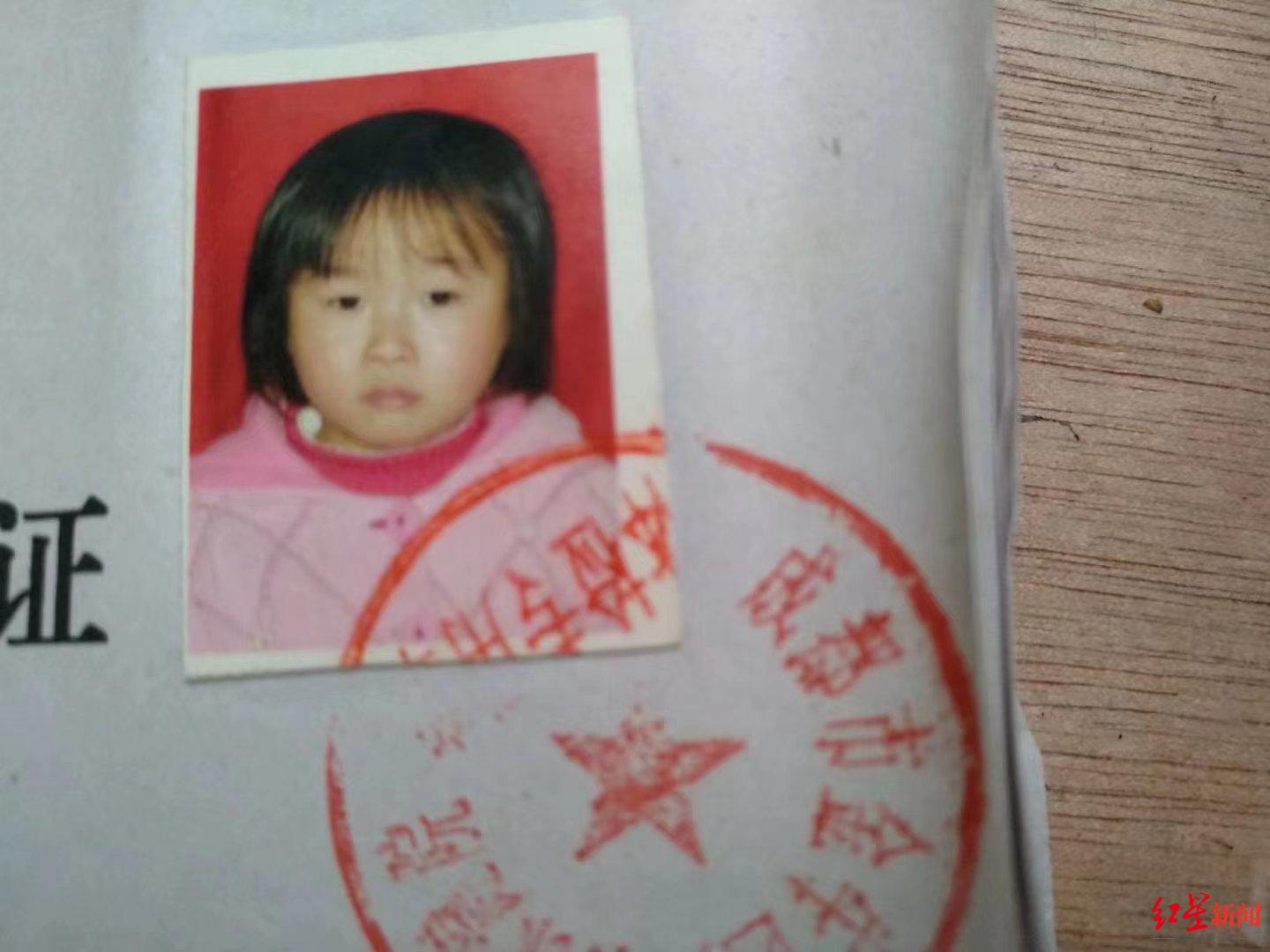 女孩刷到寻亲视频主动采血找到亲生父母：4岁走失，父亲曾求助“神笔警探”画像1