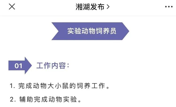 年薪15万，学历初中及以上！杭州这份工作火出圈，真的好做吗？5