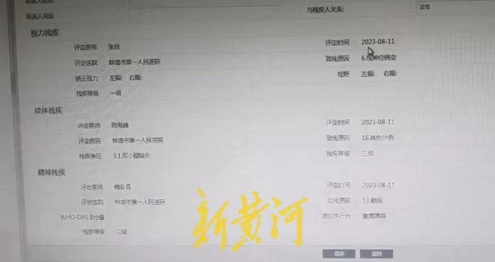 6岁男童被生母虐待致残后：一直以为妈妈“病”了，期待长出新的脚7