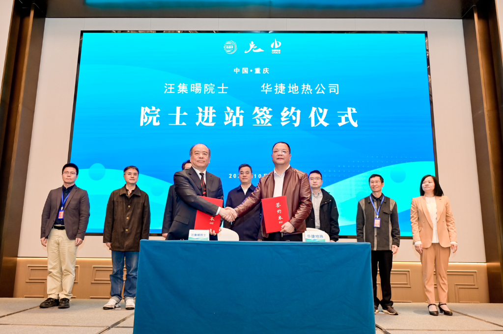 现场签署院士进站合作协议。主办方供图