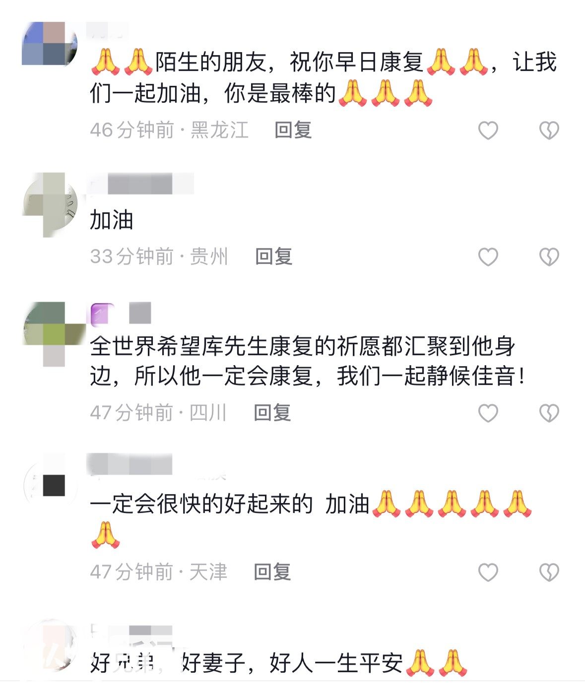 他将防毒面具让给被困小女孩导致智力受损，妻子婉拒网友捐款，称“留给更需要的人！”3
