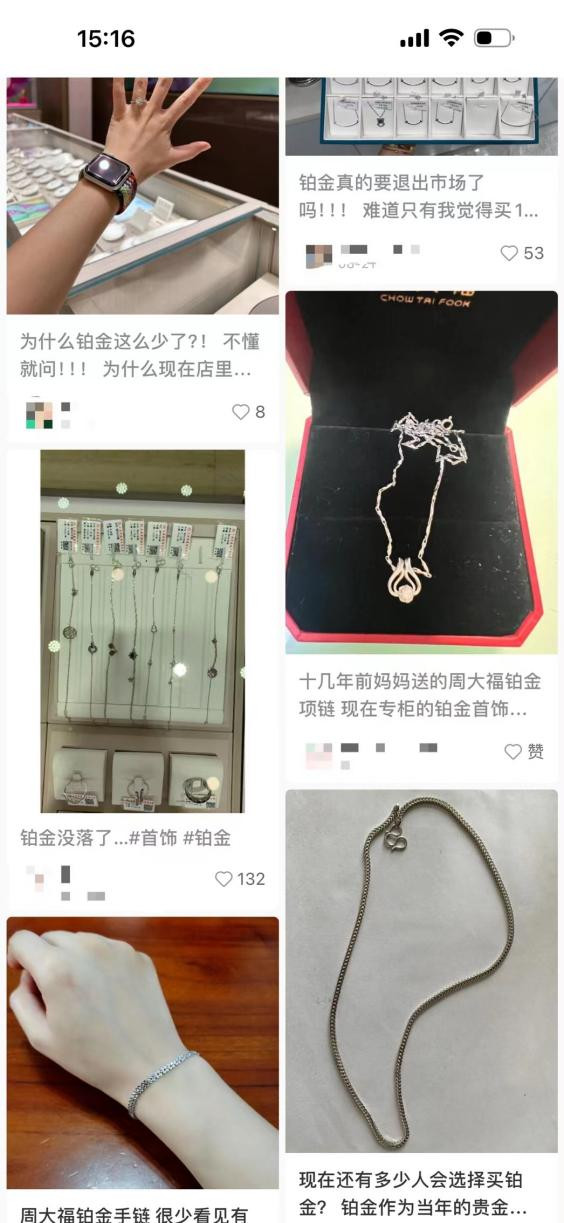 它曾经比黄金还值钱，如今为何身价大跌？1