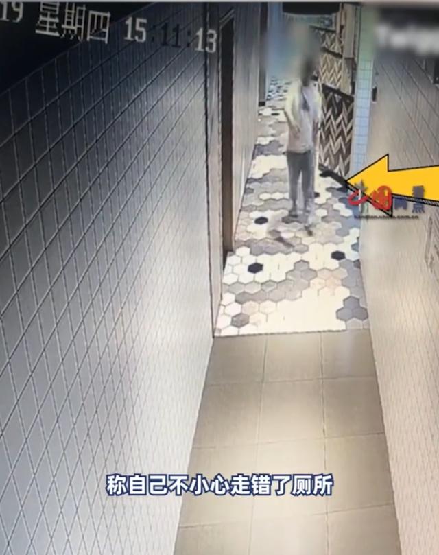 商场员工进女厕偷拍被发现狡辩是在系鞋带，当事女子：报警得知是惯犯，被拘7日并遭辞退1